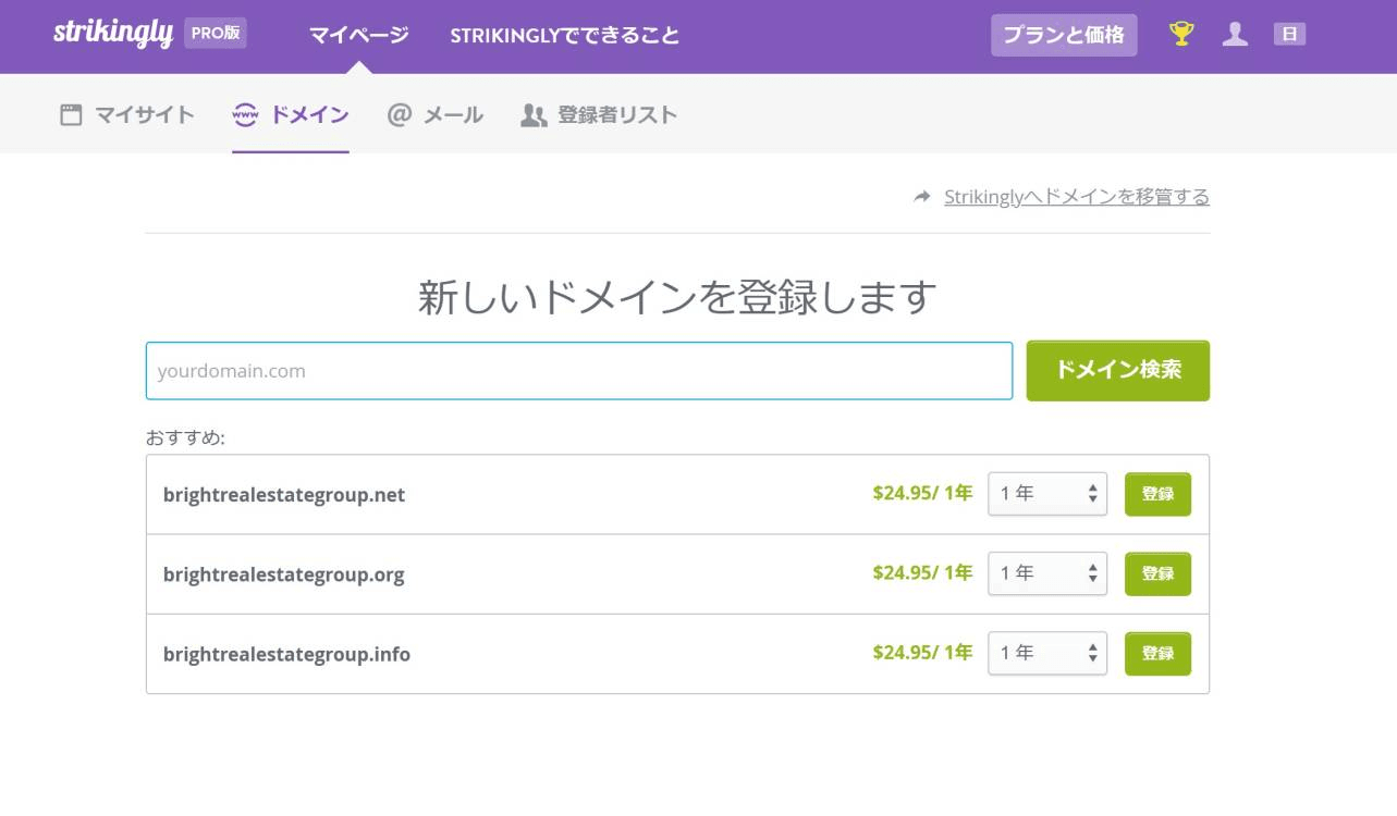 null Strikinglyの商品から受けた画像